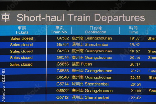 Departure Board inside the Hong Kong West Kowloon Railway Station