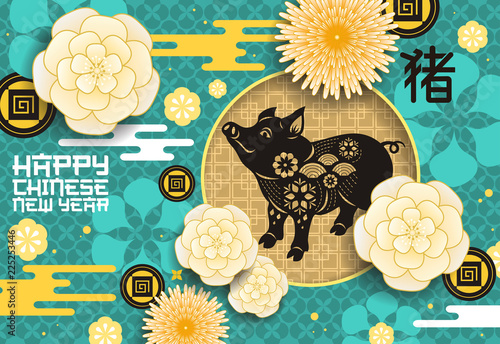 Chinese New Year pig on vector blue greeting card