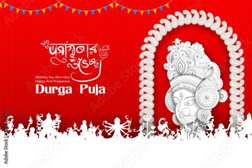 Goddess Durga Face in Happy Durga Puja background