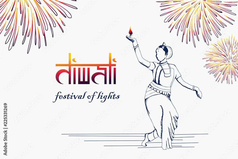 5 Hindu Festivals in September 2023