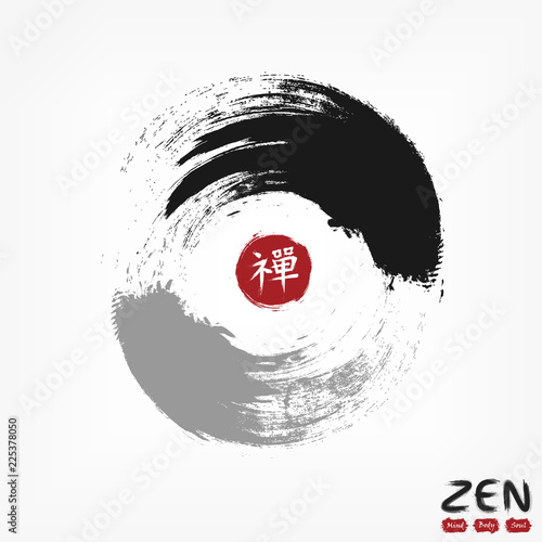 Yin and yang circle symbol . Sumi e style and ink watercolor painting design . Red circular stamp with kanji calligraphy ( Chinese . Japanese ) alphabet translation meaning zen . Vector illustration