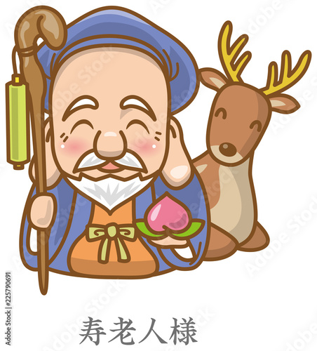 七福神_寿老人様