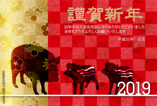 亥　和紙　年賀状　背景 