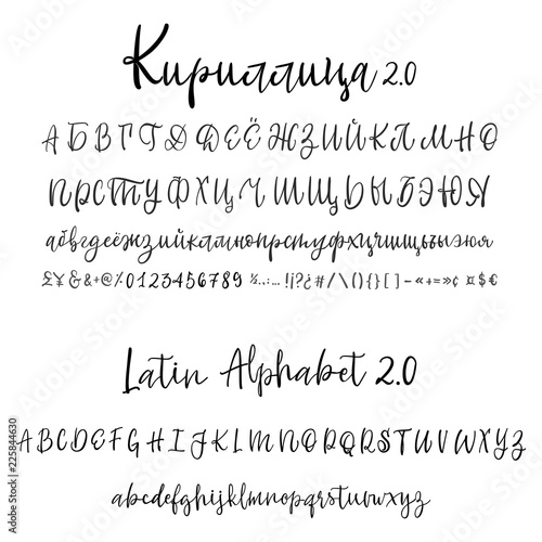 Vector Calligraphy Alphabet. Exclusive Letters. Decorative handwritten brush font for: Wedding Monogram, Logo, Invitation. Cyrillic cursive font isolated on white background