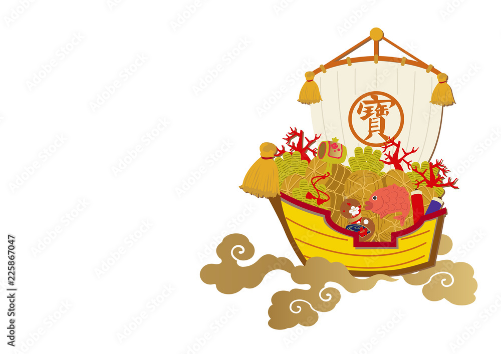 新春の宝船のイメージ 初夢の宝船 縁起物 日本の正月のクリップアート Stock ベクター Adobe Stock