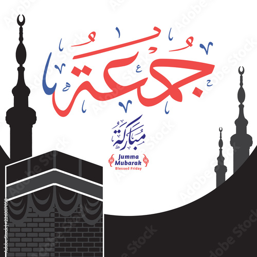 Kaaba for hajj and umra (pilgrimage) in mecca. Jumma Mubarak Arabic calligraphy (translation: blessed friday)