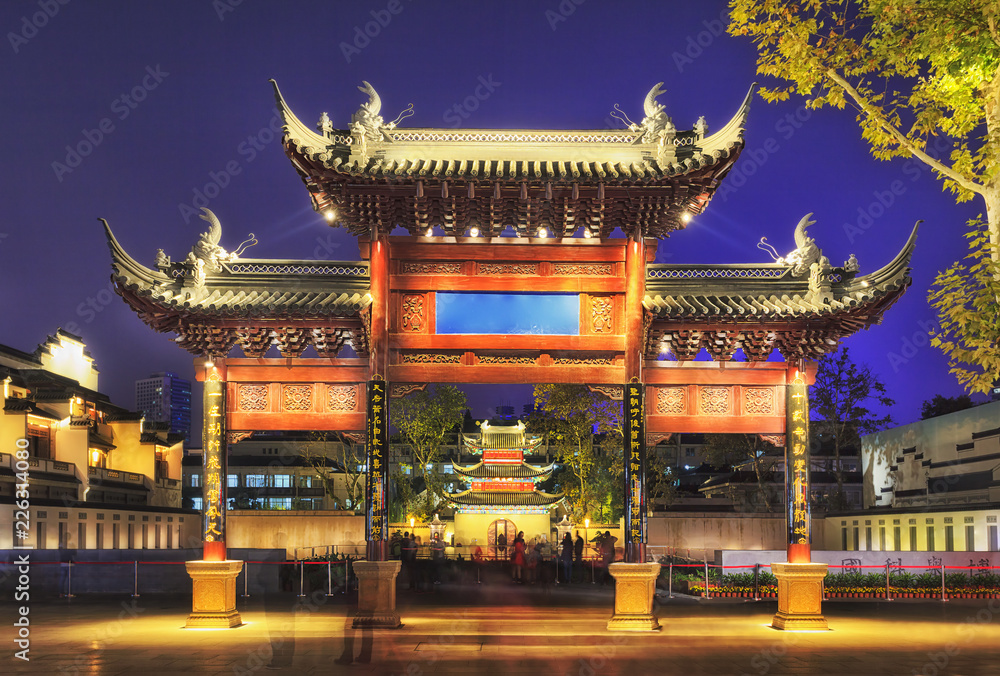 CN Nanjing Confucius Gate Set CEP CN Nanjing Confucius Gate Set CEP
