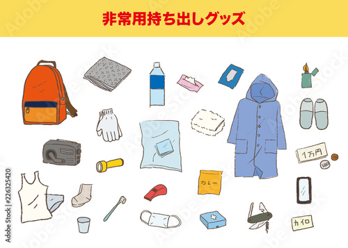 防災非常袋の中身のイラスト