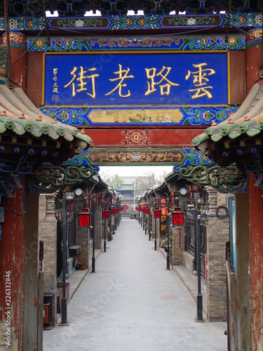 Pingyao ancient city road