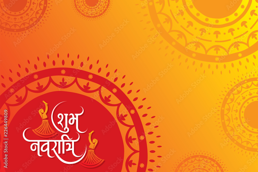 Fototapeta premium Celebrate navratri festival design vector