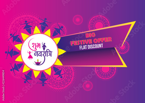 Celebrate navratri festival sale banner design