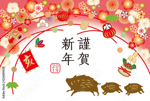 2019年賀 花餅 07