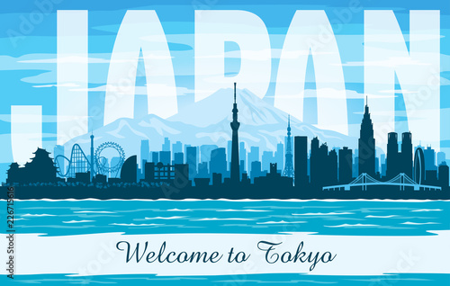 Tokyo Japan city skyline vector silhouette