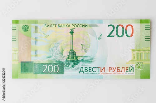 New Russian banknotes in denominations of 200 rubles close-up. Currency new ruble, banknotes nominal 200 isolated on white background.