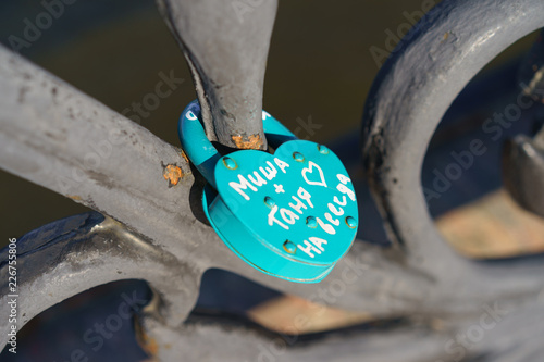 Door padlock on the bridge, closed on the wedding day. The inscription 