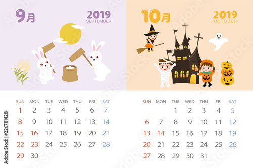2019年9月・10月　イベントのカレンダー