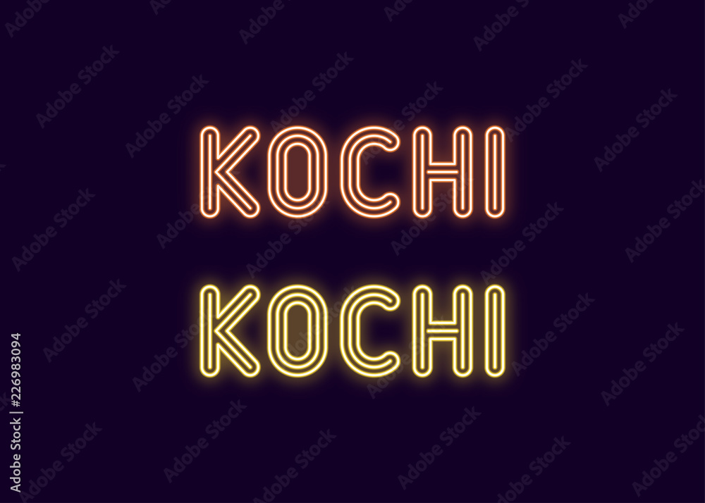 Neon name of Kochi city in India