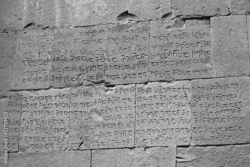 Ateni Sioni Church, Georgia - Wall inscribed photo
