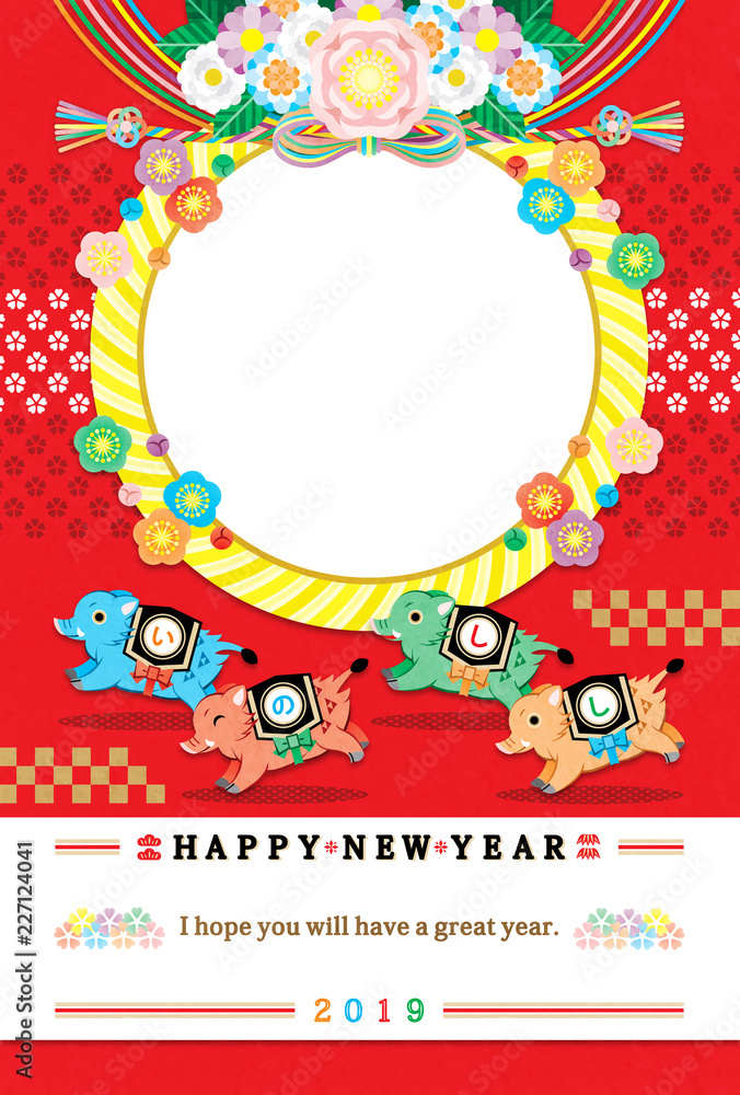２０１９年亥年完成年賀状テンプレート ４色カラフルいのしし写真フレーム１枠 Happynewyear Stock Illustration Adobe Stock