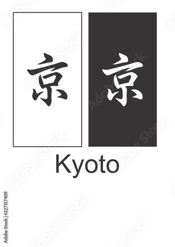 Kyoto