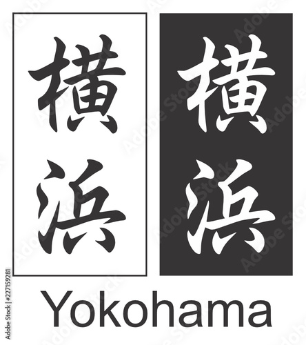 Yokohama