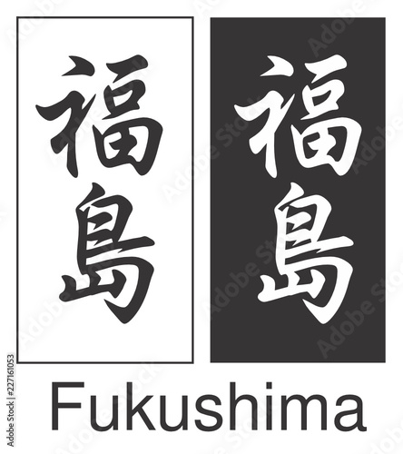Fukushima