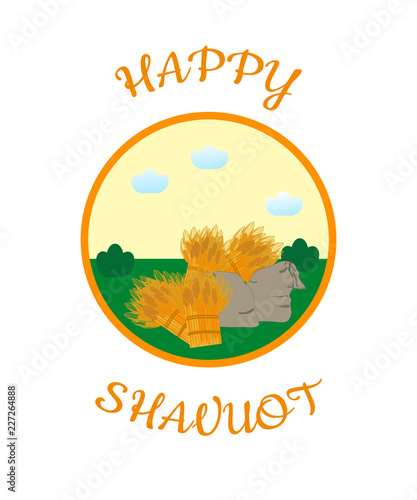 Holiday Happy Shavuot.