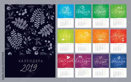 colorful calendar template 2019 russian months names calligraphy style on floral background