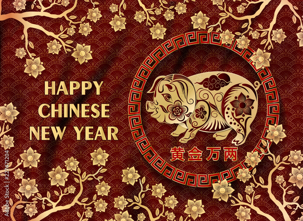 Happy Chinese New Year 2019, golden paper art flowers and pig design in red and gold, happy pig year in Chinese words