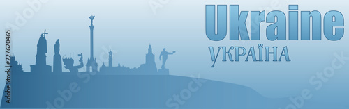 banner with the image of sights of Ukraine