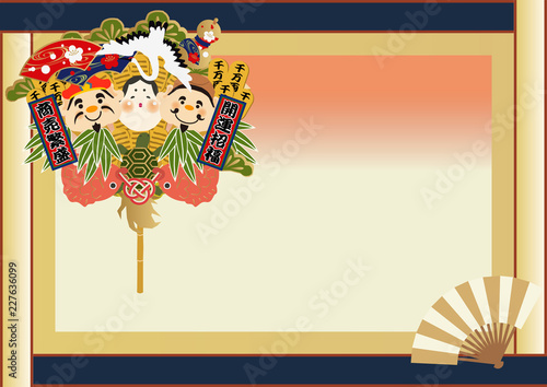 11月　酉の市熊手。大黒天と恵比寿天の縁起物。