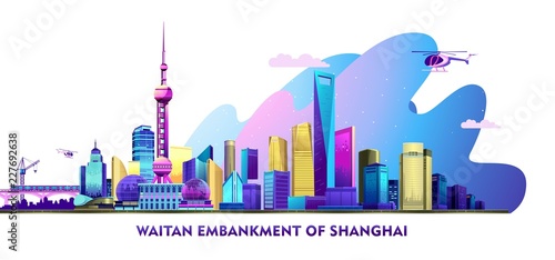 Shanghai city banner