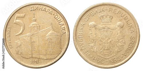 Wallpaper Mural Serbian Dinar Coin Torontodigital.ca