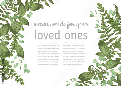 Beautiful vector corner frame with green leaves of eucalyptus, rose, boxwood, forest fern. Suitable for wedding invitations, postcards, posters