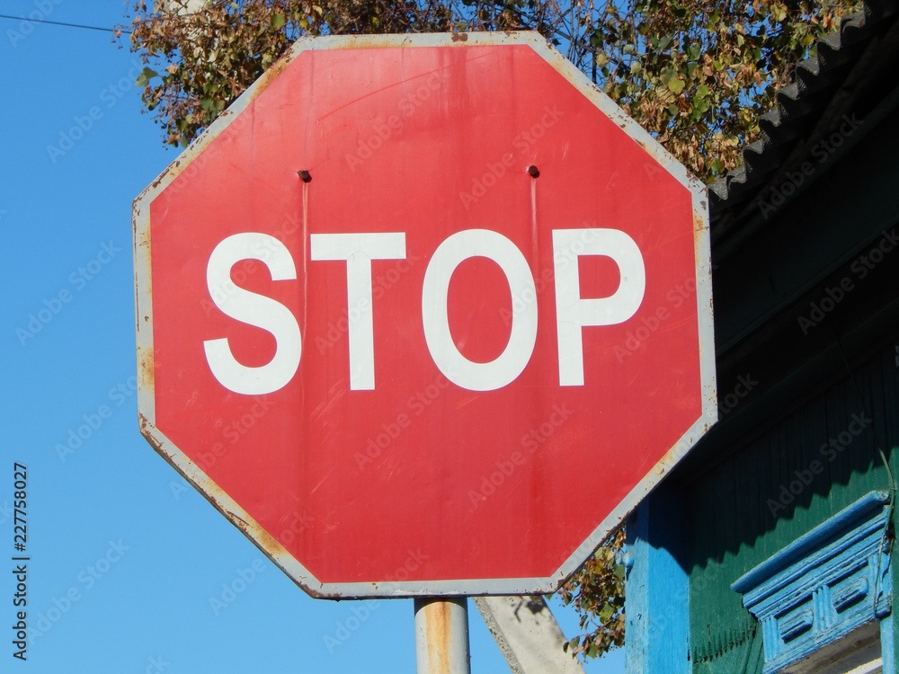 Road signs on a village street. Photo of the road sign stop.