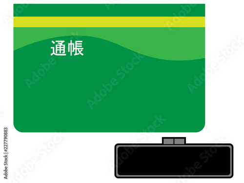 通帳と印鑑