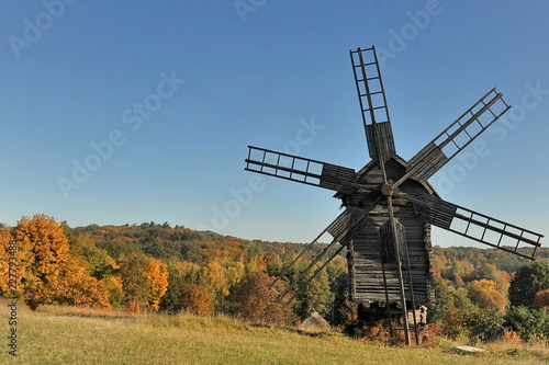 Mill in the village.