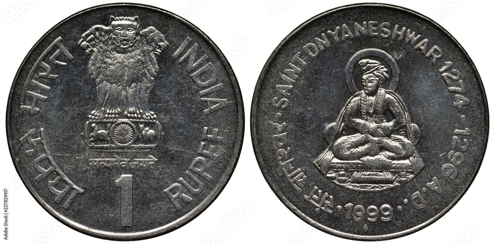 India Indian Coin 1 Rupee 1999 Asoka Lion Pedestal Above Value india-1-rupee-1999-noida-xf-for-sale-buy-now-online-item-740318