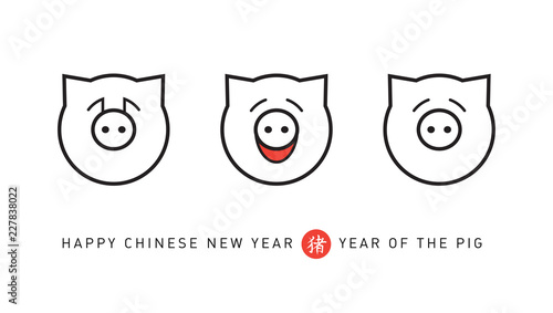 3 pigs congratulate you on the Chinese new year. Three little pigs. Vector.