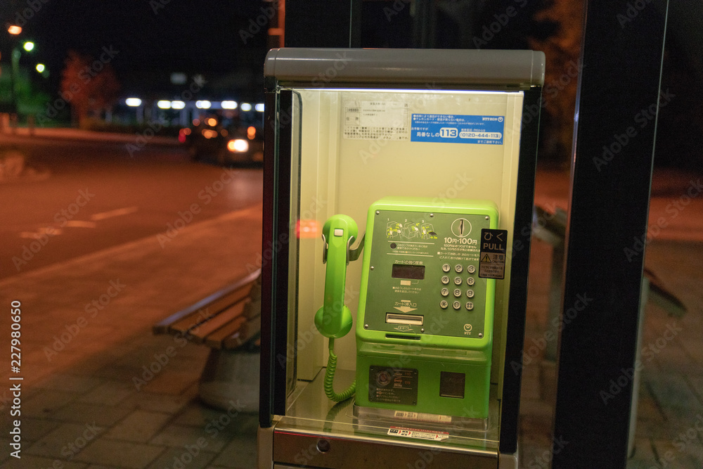 Telephone booth Kyoto Telephone booth Kyoto