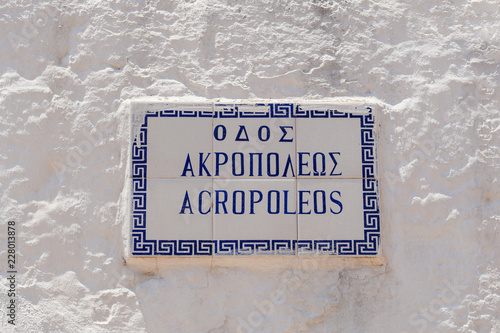 Acropolis sign on house wall in Lindos Town. Greek Island of Rhodes.