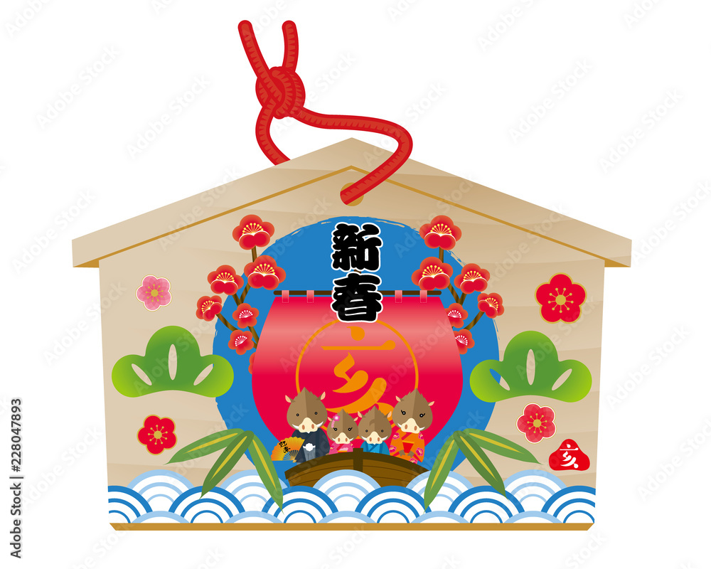 絵馬のイラスト 宝船と猪家族の絵馬のイラスト 年賀状素材 Stock Vector Adobe Stock