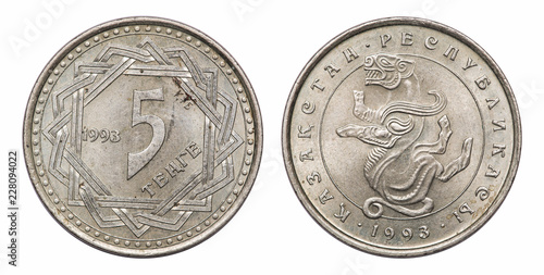 Coin 5 Tenge. The Republic of Kazakhstan