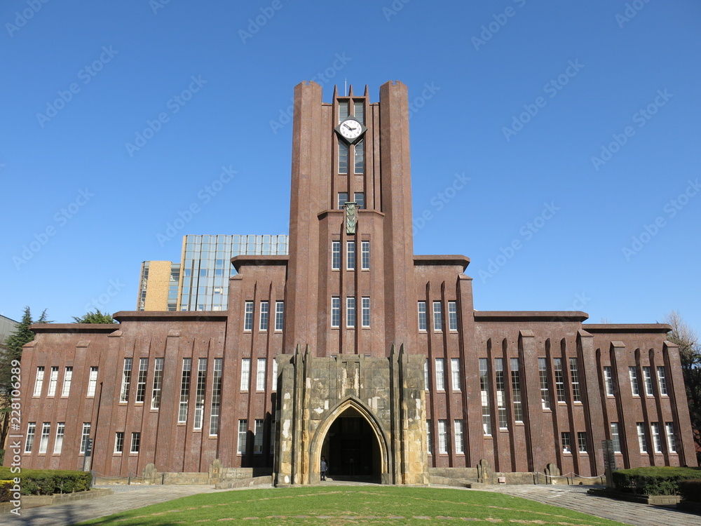 Naklejka premium Yasuda Auditorium Uniwersytetu Tokijskiego The University of Tokyo (Yasuda Auditorium)
