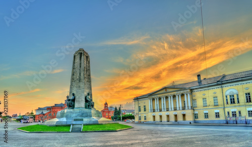 Monument of the 850th anniversary of the city on Sobornaya Square in Vladimir, Russia photo