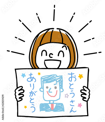 イラスト素材 お父さんの似顔絵を見せる女の子 Stock ベクター Adobe Stock イラスト素材 お父さんの似顔絵を見せる女の子 Stock ベクター Adobe Stock