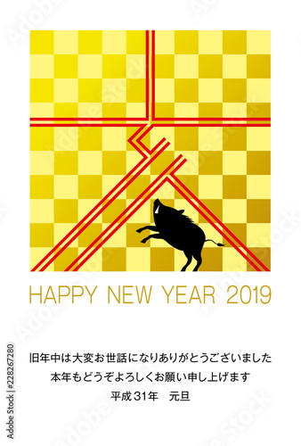年賀状　亥　2019