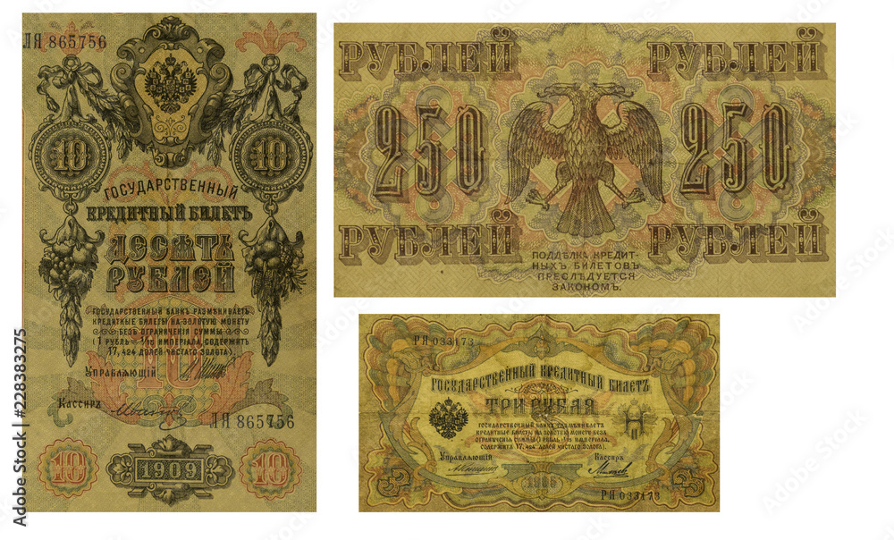 The ancient banknotes The ancient banknotes