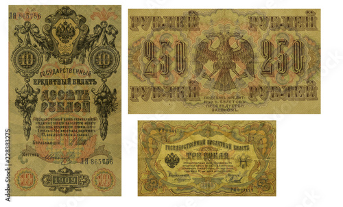 The ancient banknotes