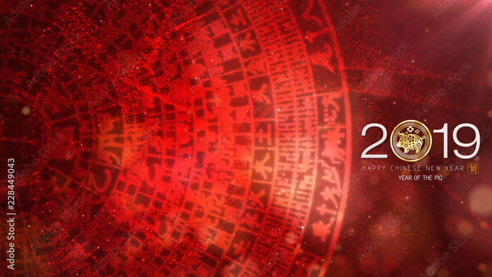 Chinese New Year also known as the Spring Festival. Year of the Pig 2019. Digital particles loop background with Chinese ornament, cherry blossom and Chinese calligraphy means good health, good luck, Chinese New Year also known as the Spring Festival. Year of the Pig 2019. Digital particles loop background with Chinese ornament, cherry blossom and Chinese calligraphy means good health, good luck,